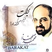 ستاره غریب از محمد اصفهانی